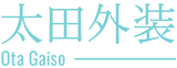 黒部市で板金工事なら太田外装
